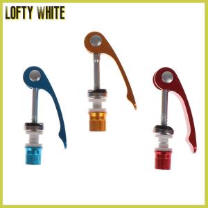 Lofty White NYABOR Quick Release ที่นั่งจักรยานที่คล้อง Seatpost Skewer Bolt ที่นั่งจักรยานซ่อมเครื่องมือ