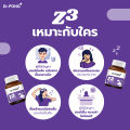 Dr.PONG Z3 - PharmaGABA sleep supplement อาหารเสริมช่วยให้นอนหลับ หลับลึก ผ่อนคลาย. 