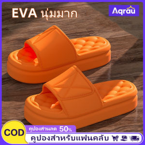 Aqrau ส่งจากSamutSakhon🚚50%OFF💦EVA💦ฤดูร้อนรองเท้าแตะพื้นหนารองเท้าสตรีรองเท้าในครัวเรือนสําหรับสวมใส่ด้านนอกปิดเสียงคู่ห้องน้ํากันลื่นรองเท้าระดับไฮเอนด์สําหรับผู้ชาย【NEW】