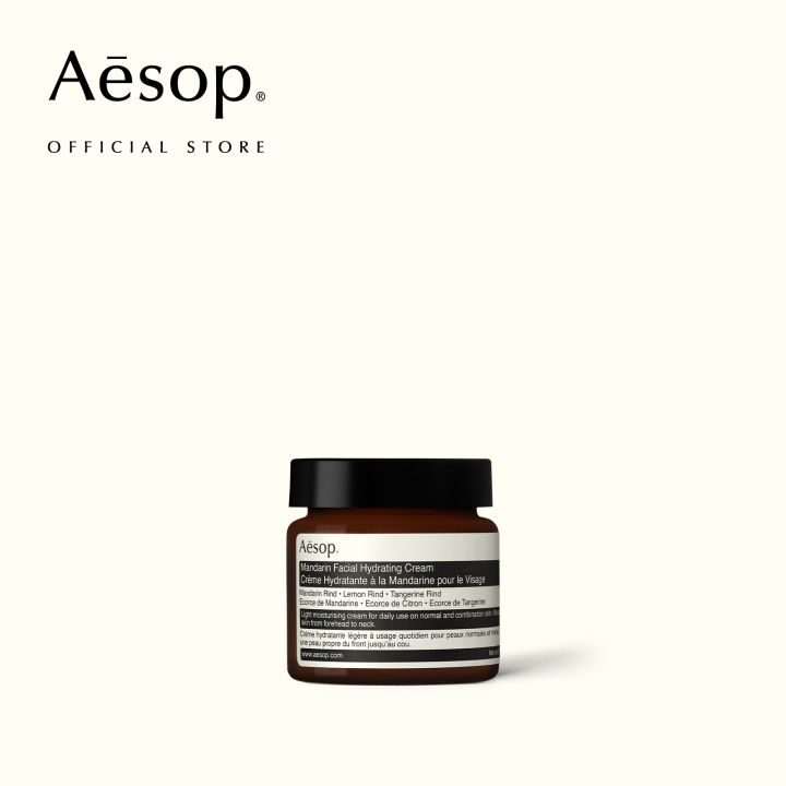 Aesop Mandarin Facial Hydrating Cream 60mL Lazada