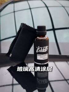 KLCB HD GLASS COATING