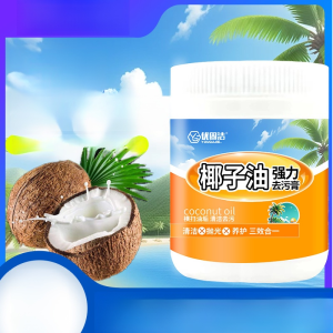 Coconut Oil Stain Remover Strong Decontamination Cream Stainless Cookware Cleaner Rust Remover Kitchen Bathroom Degreaser Cleaner