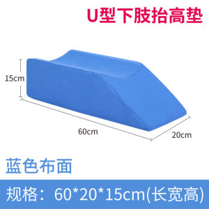 [Ready Stock] Bed Sore Pillow cushion Bed Ridden Patient For Leg Cushion
