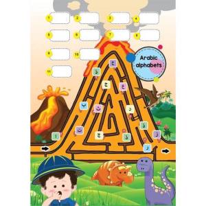Little muslim maze book wipe clean Islamic activity book