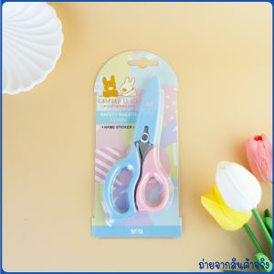 กรรไกร กรรไกรสีพาสเทล กรรไกรDIY