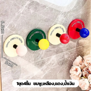 LikingStore ตะขอติดผนัง ตะขอแขวน 1ชุด4ชิ้น ตะขอแขวนของติดผนัง ไม่ต้องเจาะผนัง