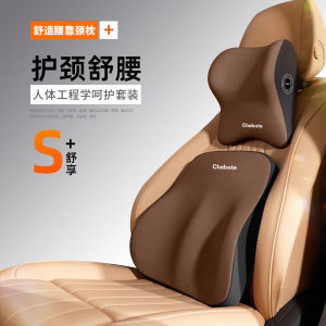 Car Neck Pillow Headrest Cushions Waist Pillow Universal Car Neck Pillow Interior Accessories Bantal Leher Kereta Kusyen Pinggang Bantal Pinggang Bantal Leher Kereta Universal Aksesori Dalaman Hiasan Kereta Hadiah Raya Balik Kampung 汽车颈枕头枕腰枕通用型车用颈枕内饰配件