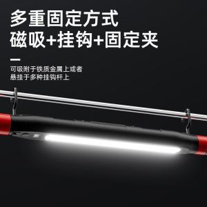 AE Automotive repair magnetic work light strong light long battery life emergency repair flashlight outdoor multi-function
