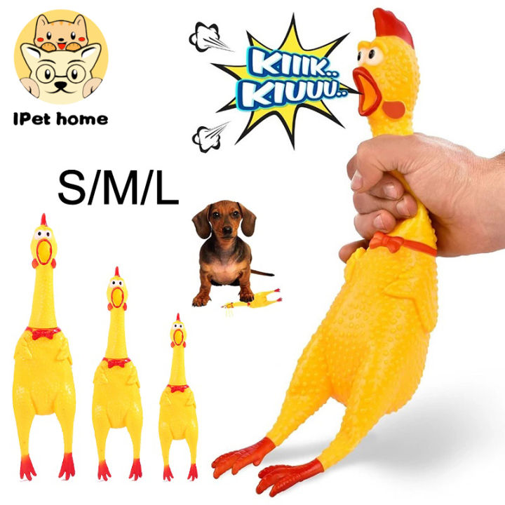 Pet Toy Screaming Chicken Pet Dog Toy Squeak Squeaker Yellow - Main Image