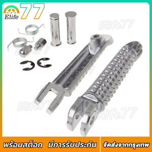 COD ที่พักเท้ารถจักรยานยนต์ สําหรับ YZFR1 92-19 YZF R6 99-12 YZF R6S 03-08