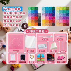 Pindu DIY Tool Set Safe Non-Toxic Fusion Beads Kit/Toy Puzzle Beads Tool/Educational For Kids Teens Family/School Home
