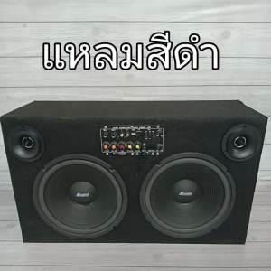 ลำโพงบลูทูธ ชุด10นิ้วมิดโลลั่นทุ่ง ปาร์ตี้พกพาคาราโอเกะคบจบในตู้เดียว