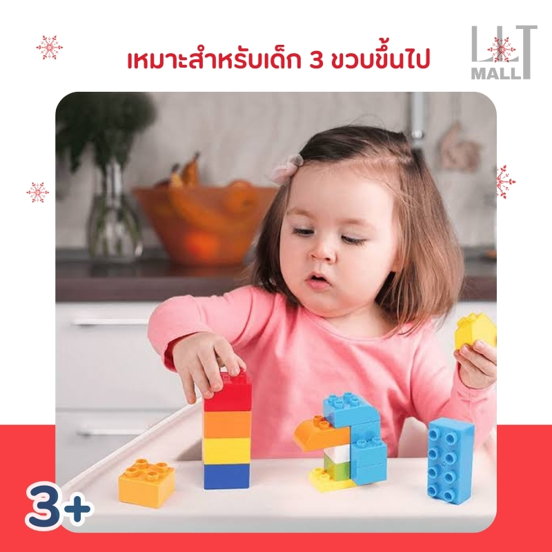 บล็อคและของเล่นตัวต่อ ของเล่นเด็ก ตัวต่อ 42ชิ้น เสริมทักษะ ตัวต่อของเล่น ตัวต่อชุด ตัวต่อบล็อก ของเล่นเด็ก ของเล่นเสริม