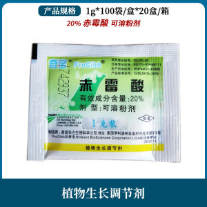 Qibao Gibberellic Acid 920 Plant Growth Regulator Extender American Wal-Mart Whole Sale Free Shipping