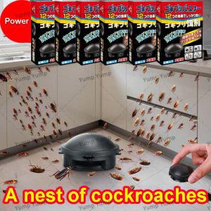 【new upgrade】Powerful Cockroach killer Cockroach eliminator Multi insect killer cockroach medicine Cockroach catcher Trap black box to kill cockroach lion tiger insect katol