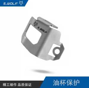 For Ducati DesertX CNC Guard Rear Brake Master Cylinder Protection Cover