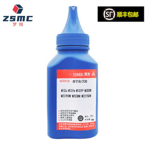 Applicable to Hp M132a Toner M132nw M104a/wM227fdw M203dw M130 Printer Toner