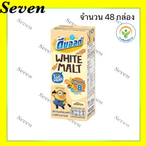 ดีมอลต์ นมUHT รสไวท์มอลต์ ขนาด 180 มล. จำนวน 48 กล่อง