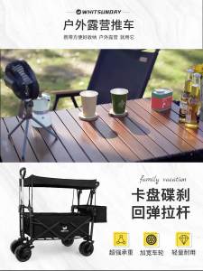 Folding Portable Camping Cart Trolley Camping Trolley Cart Outdoor Camping Trolley Camping Kids Trailer Picnic Children Reclining Waterproof Fabric