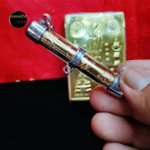 ตระกรุดแผ่นเงิน ตระกรุดแผ่นทอง 3พระอรหันต์แห่งโชคลาภ พระสีวลี พระอุปคุต พระสังกัจจายน์