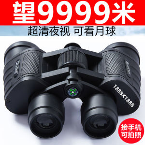 💗🙋‍♀️💗【】德国军倍望远镜双筒高倍超清夜视成人户外专业特种兵找蜂
