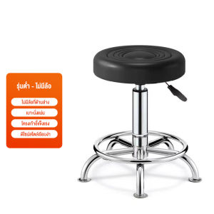XPX สตูลบาร์ เก้าอี้บาร์เหล้า เก้าอี้บาร์มีพนักพิง เก้าอี้บาร์ เก้าอี้ยก เก้าอี้เสริมสวย หมุนได้ 360องศา เก้าอี้ตัดผมแฟชั่น เก้าอี้บาร์มีพนักพิง