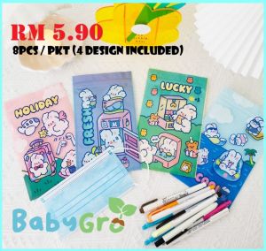 Babygro Fancy Cute Design MultiFunction Mask Stationery Storage Bag 8pcs/pkt