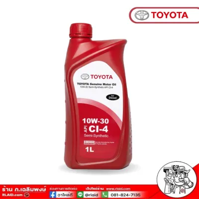 TOYOTA Genuine Motor Oil น้ำมันเครื่องดีเซล กึ่งสังเคราะห์ ของแท้ sae 10W-30 API : CI-4 *กดตัวเลือกขนาด