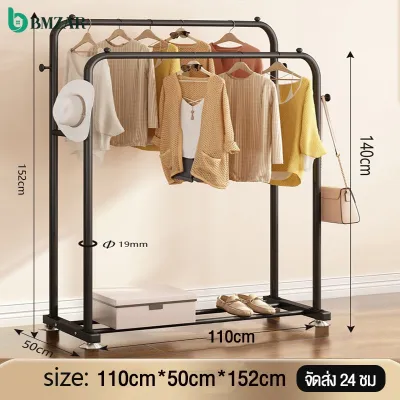 BMZAR ราวเเขวนเสื้อผ้า ราวเเขวนผ้า ราวตากเสื้อผ้า ราวเหล็ก ราวแขวนผ้า + ชั้นวางของ ชั้นวางรองเท้า ราวแขวนผ้าบาร์เดี่ยว ขายดีในแต่ละบ้านของไทย