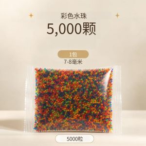 COD 60000pcs 7.5mm Gel Beads Toy Diy Toys Gel Balls Water Play Beads Crystal Water Beads For Toy