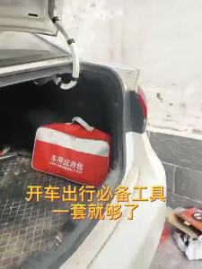 [3785 Positive Review ] Car 0kg Piece Complete Car Tool Kit Car Accessories 0kg Piece Small Car Tire Changing Tool Kit