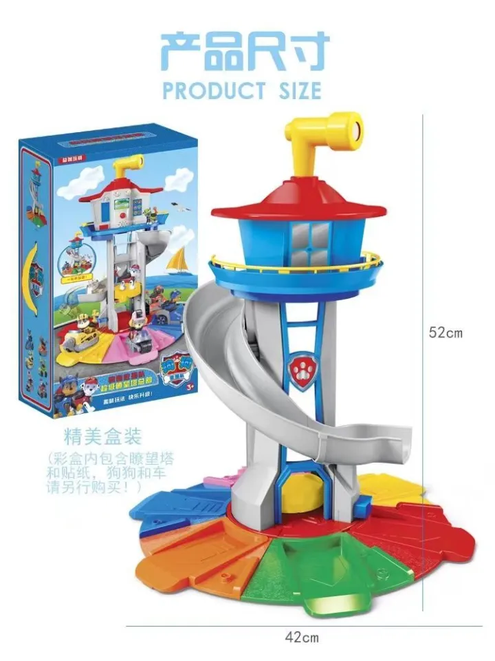 Pup Large Paw Patrol Tower Super Loop Tower, Paw Patrol, Spin