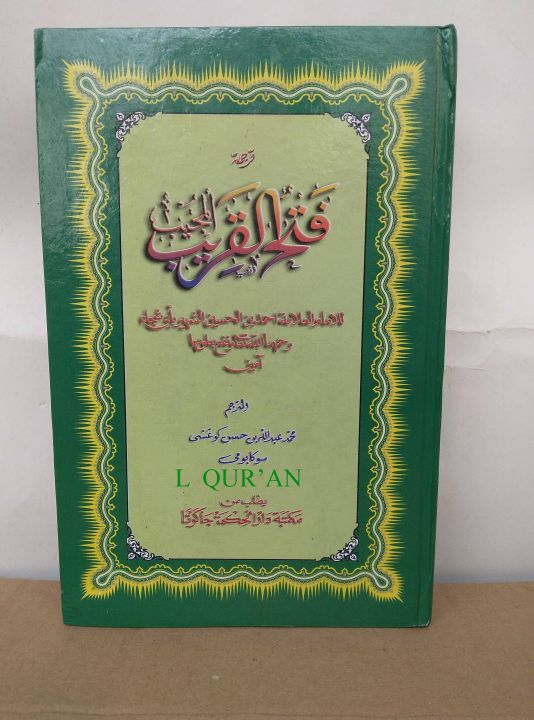 Kitab Sunda Fathul Qorib Taqrib Jilid Tebal Kitab Terjemah Sunda