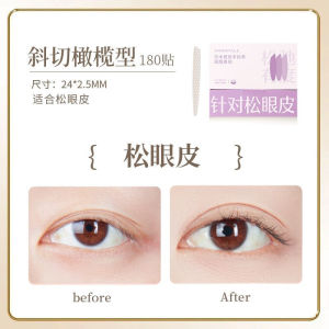 Amortals Double Eyelid Sticker Amortals尔木萄双眼皮贴神器 Invisible Natural and Traceless Swollen Eye Bubble Special Double Eyelid Patch Eye Makeup。。。
