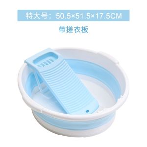 Foldable basin laundry basin clothes washing basin integrated thickened household enlarged and deepened dormitory clothes washing basin drainage hole