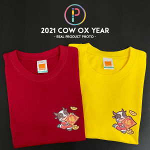 2021 Chinese New Year CNY Family T-shirt - Year of the Cow Ox | Customizable and Personalized Gift Idea for Couples and Teams