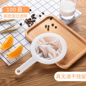 100/400 Mesh Reusable Nylon Ultrafine Filter Kitchen Strainers Nut Soy Milk Coffee Juice Yogurt Egg Food Mesh Sieve Tool