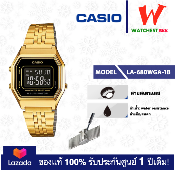 casio นาฬิกาผู้หญิง สายสเตนเลสทอง LA680 รุ่น LA-680WGA-1B คาสิโอ