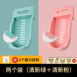 Lazy Sock Washing Artifact Scrubber Underwear Adult Home Student Dormitory Laundry Board Mini Laundry Basin