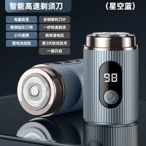 AE New electricrazor ultra-clean fully washable portable for travel and car use mens shaver