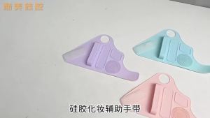 Makeup Mat with Mixing Tray Brush Holder Makeup Brush Cleaning Pad Silicone Cosmetics Organizer with Wearable Finger Ring