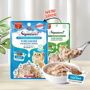 Signature7 Complete and Balanced Diet Cat Wet Food Real Meat Gravy Pouch 50g (7 Functional Benefits)