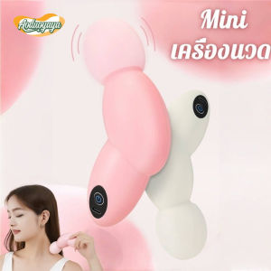 Aoduoyaya เครื่องนวดไฟฟ้าขนาดเล็ก 6 ระดับ พกพาสะดวก น้ำหนักเพียง 200g สำหรับนวดคอ-หลัง-ขา