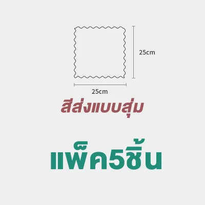 ผ้าเช็ดกระจกเกล็ดปลา ผ้าเช็ดกระจกขนาด ผ้าเช็ดไร้ขน ผ้าเช็ดทำความสะอาดไร้ขุย ดูดซับน้ำ ขจัดคราบน้ำมัน