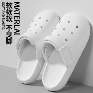 [Free Shipping] Womens thick-soled antibacterial odor-resistant and non-slip clogs for indoor and outdoor use 2026 new style couples toe-covering slippers mens summer style