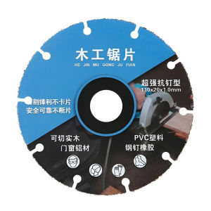 Topmart 110mm Diamond Cutting Blade Alloy Woodworking Saw Blade Sharp Cutting Nail-Resistant And Durable Wood Pvc Alloy Particle Woodworking Saw Blade