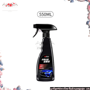 เคลือบแก้ว น้ำยาเคลืบกะจก น้ายาเคลือบกระจก น้ำยาเคลือบกระจก เคลือบกระจกรถ น้ำยาเช็ดกระจกรถยนต์ น้ำยากระจกรถยน นํ้ายาขัดเงารถ 300ML