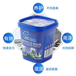 450g Cookware Cleaner Powerful Stainless Steel Oven and Cookware Cleaner Household Cleaner Pencuci Periuk Berkesan