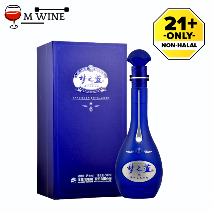 洋河蓝色经典-梦之蓝M6 550ML HAI ZHI LAN M6 Blue Dream Yanghe