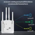 ตัวดูดสัญญาณ wifi 2.4Ghz/5GHz ตัวขยายสัญญาณ สัญญาณ WIFI เต็ม 1200Mbps สุดแรง 4เสาอากาศขยาย wifi repeater    ครอบคลุมสัญญาณ 1000㎡. 